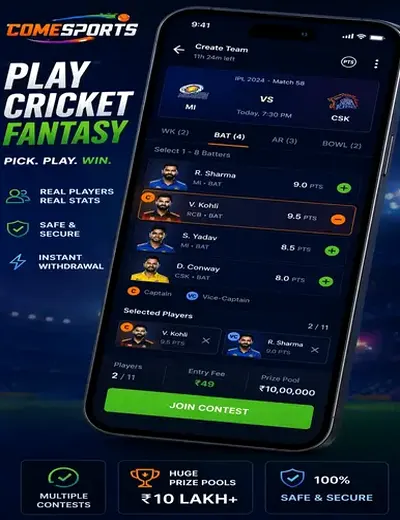 Play4Rdownloadplay (Play4R download play) fantasy cricket & matchday visual 2